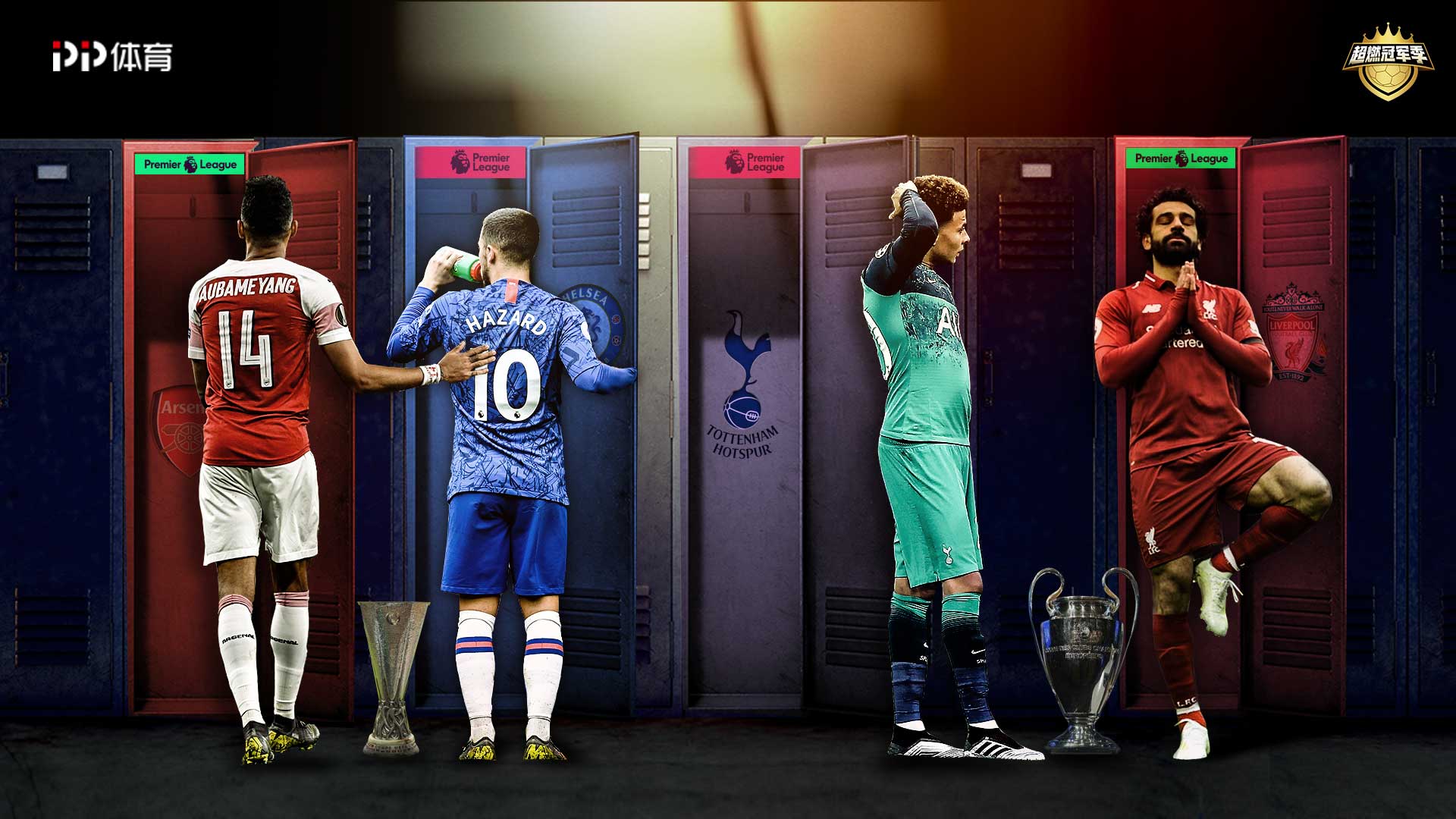 这也是他们 这也是他们